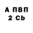 Амфетамин 97% S 6