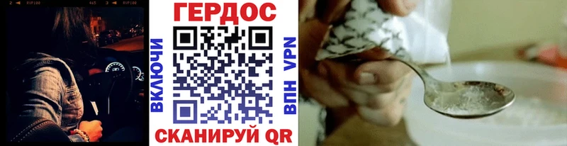 Героин VHQ  hydra ссылка  это клад  Меленки 