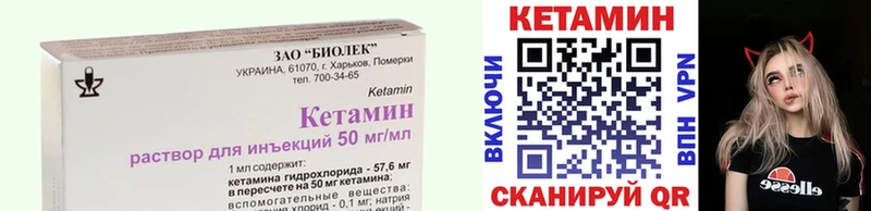 КЕТАМИН ketamine  mega ССЫЛКА  Меленки 