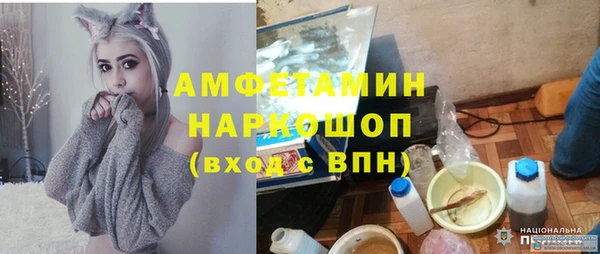 а пвп мука Арсеньев