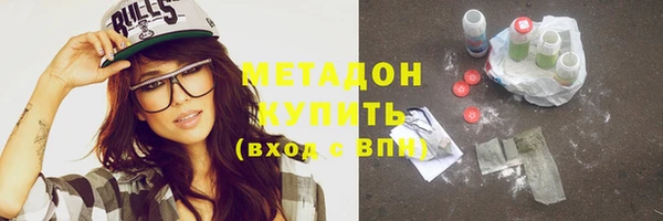 метадон Аркадак
