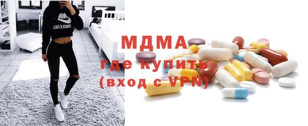 первитин Армянск