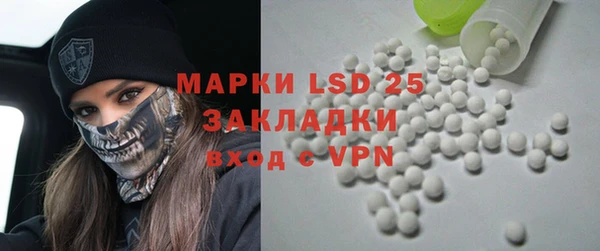 первитин Армянск