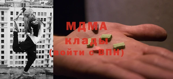 первитин Армянск