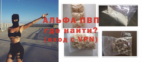 а пвп мука Арсеньев