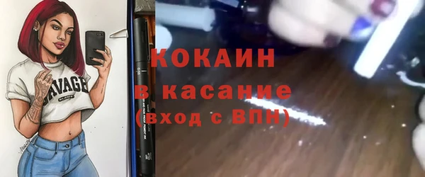 мефедрон мука Нягань