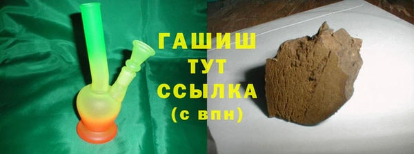 первитин Армянск