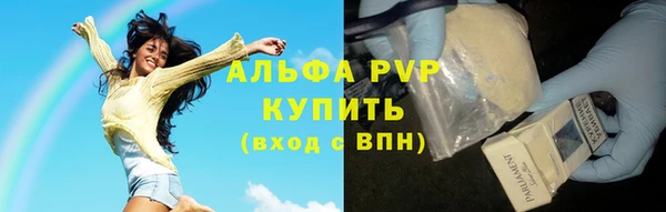 первитин Армянск