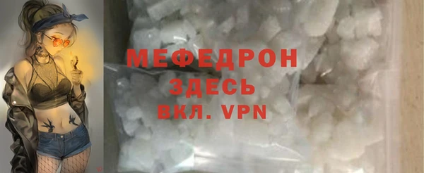 а пвп мука Арсеньев