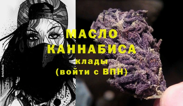 а пвп мука Арсеньев