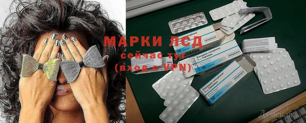 первитин Армянск