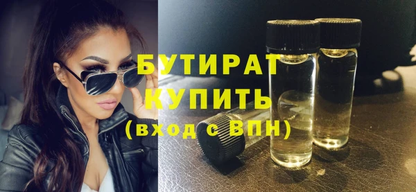 метадон Аркадак