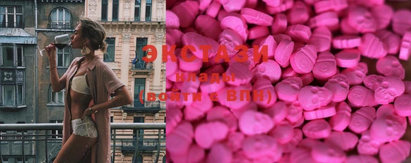 первитин Армянск