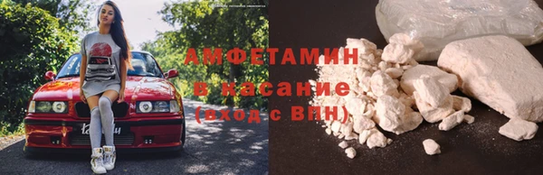 первитин Армянск