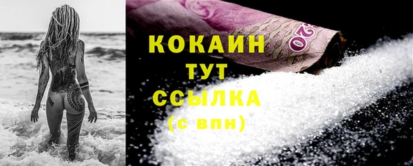 а пвп мука Арсеньев