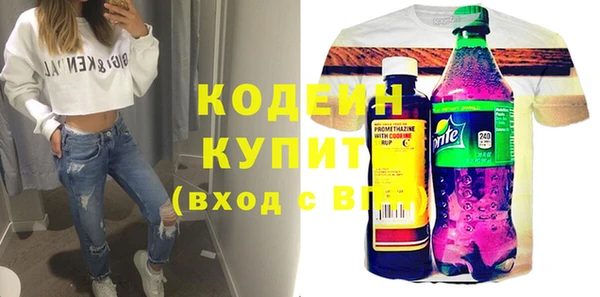 метадон Аркадак