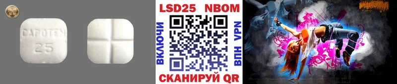 ЛСД экстази кислота  Меленки 