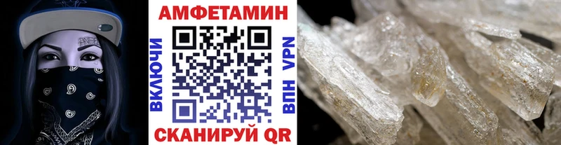 МЕТАМФЕТАМИН Декстрометамфетамин 99.9% Меленки