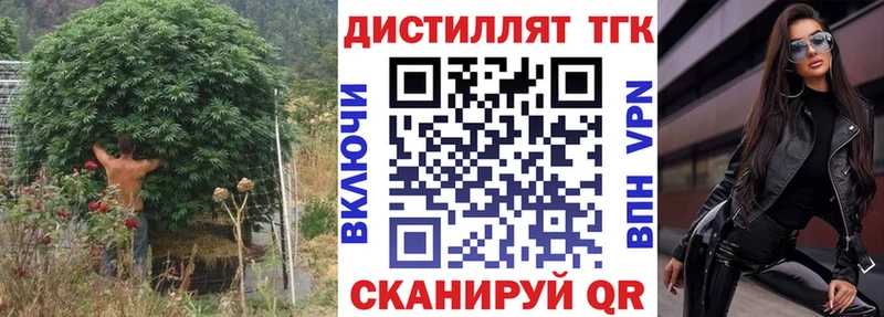 ТГК Wax omg ссылки Меленки что такое наркотик