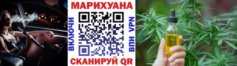 МАРИХУАНА план гидра ТОР площадка какой сайт Меленки